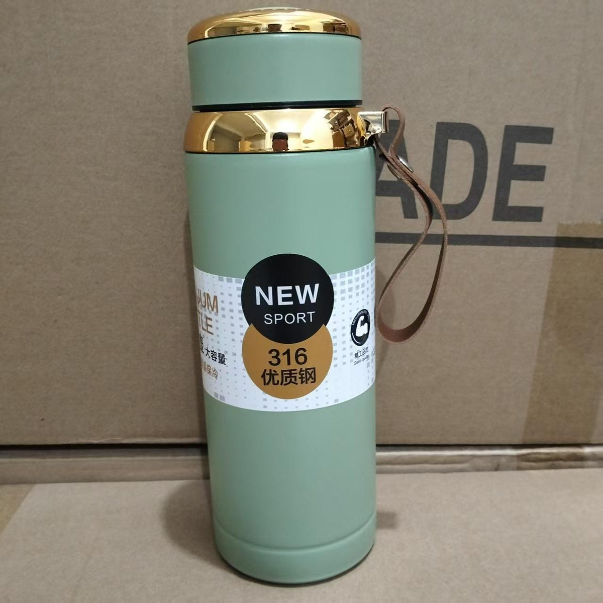 Matte Stainless Steel Water Bottle