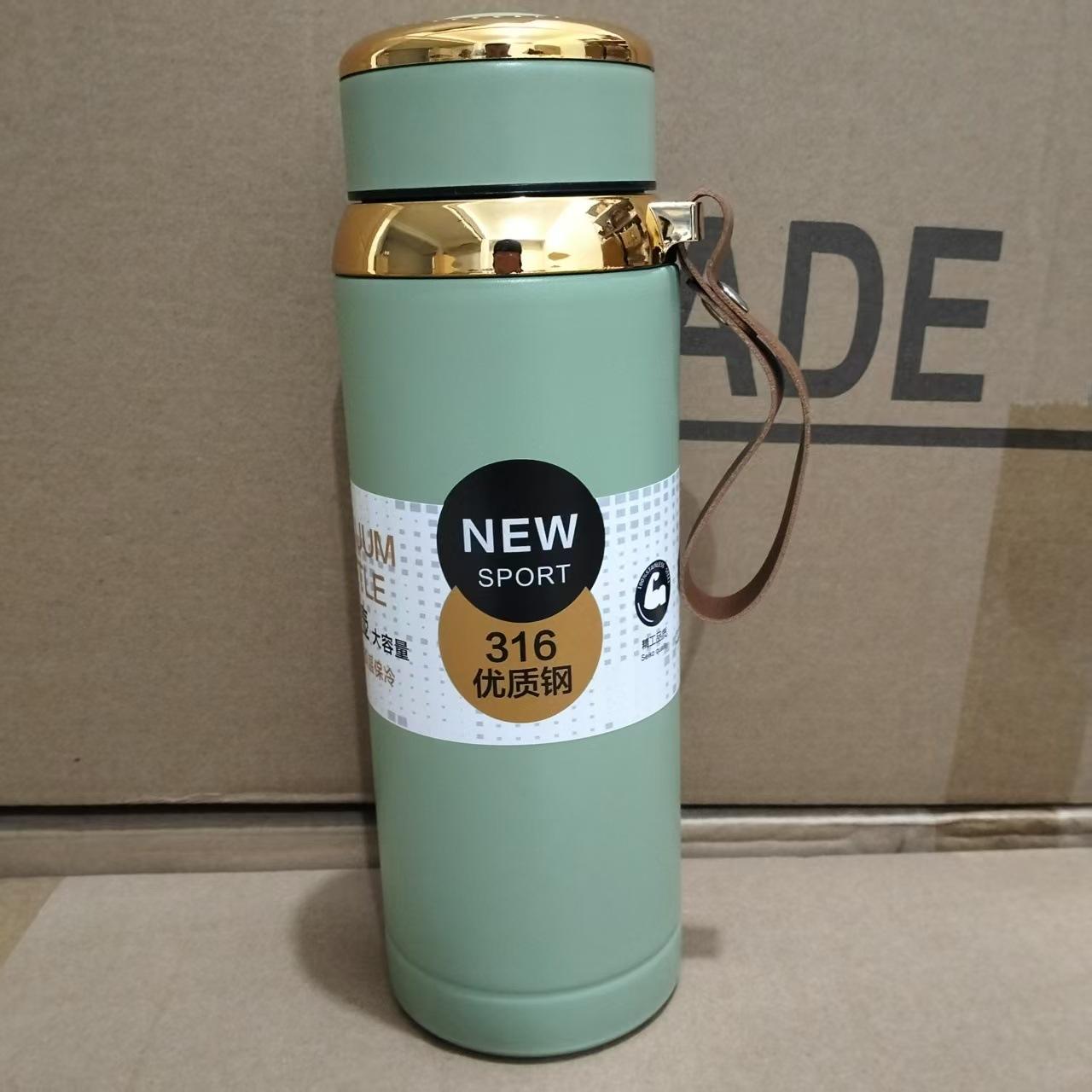 Matte Stainless Steel Water Bottle