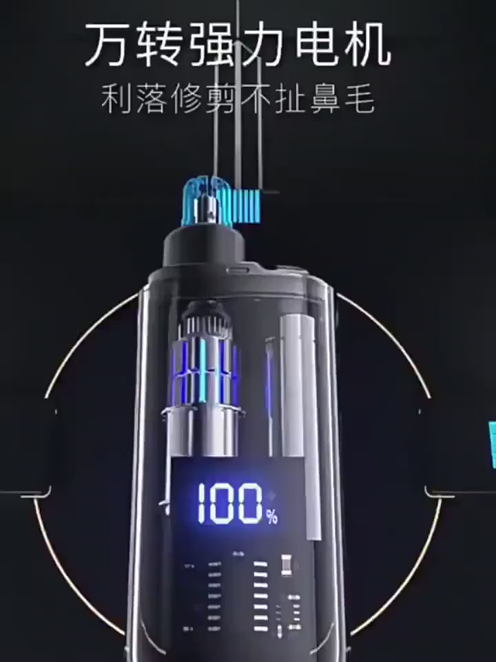 Rechargeable Nose Trimmer